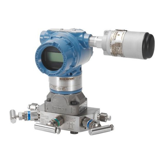 Rosemount羅斯蒙特3051 無線差壓流量變送器